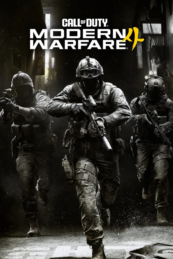 Call of Duty: Modern Warfare 4